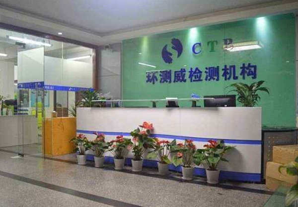 深圳環(huán)測威檢測采購IP66防水測試設(shè)備一套 深圳環(huán)測威檢測采購IP66防水測試設(shè)備一套